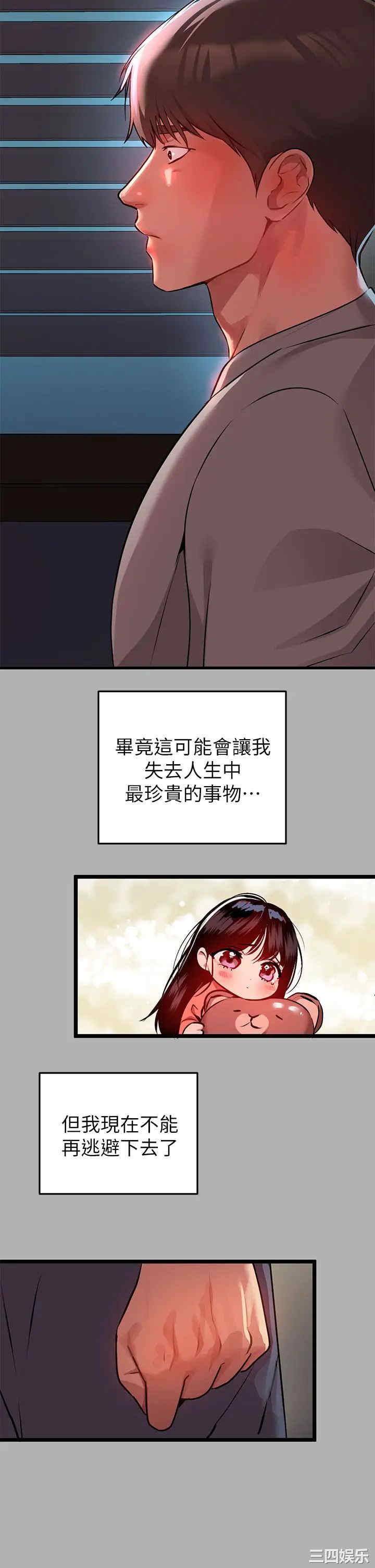 富家女姐姐