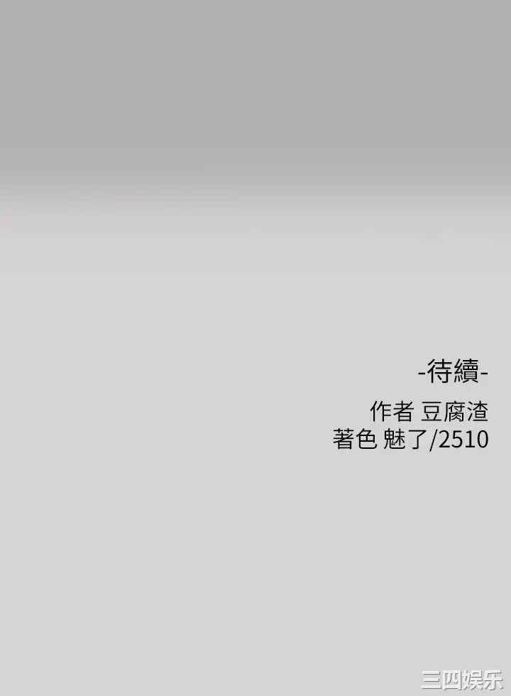 富家女姐姐