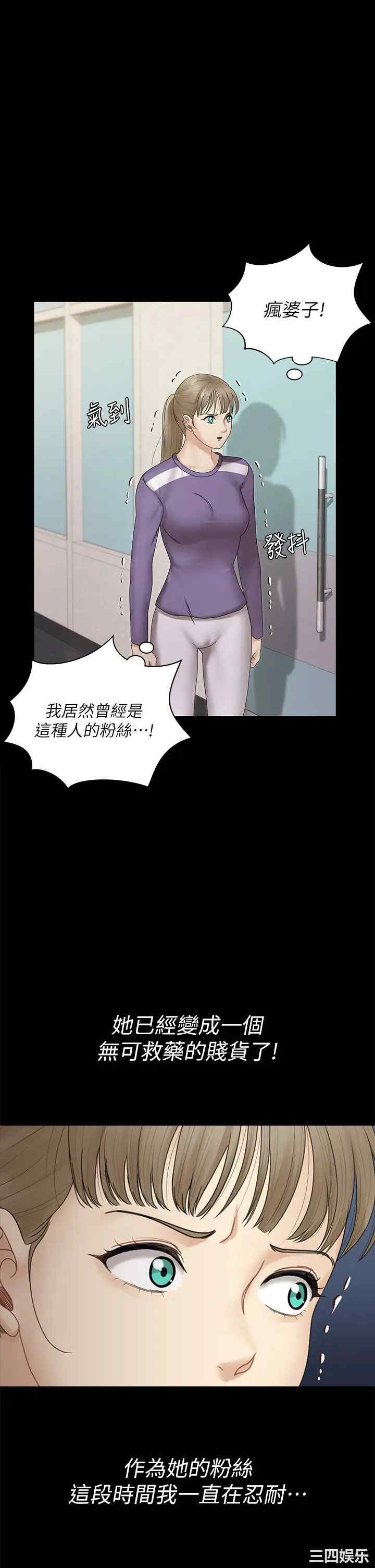 淫新小套房