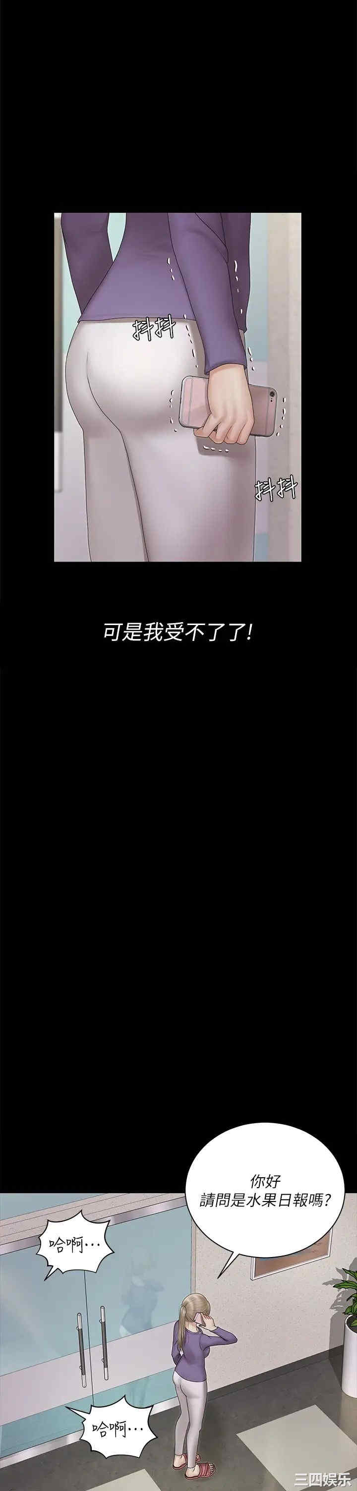 淫新小套房