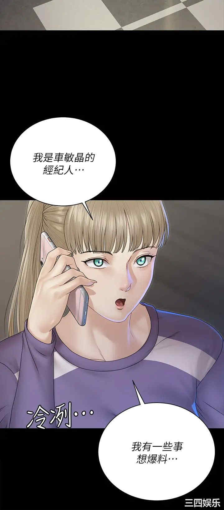 淫新小套房