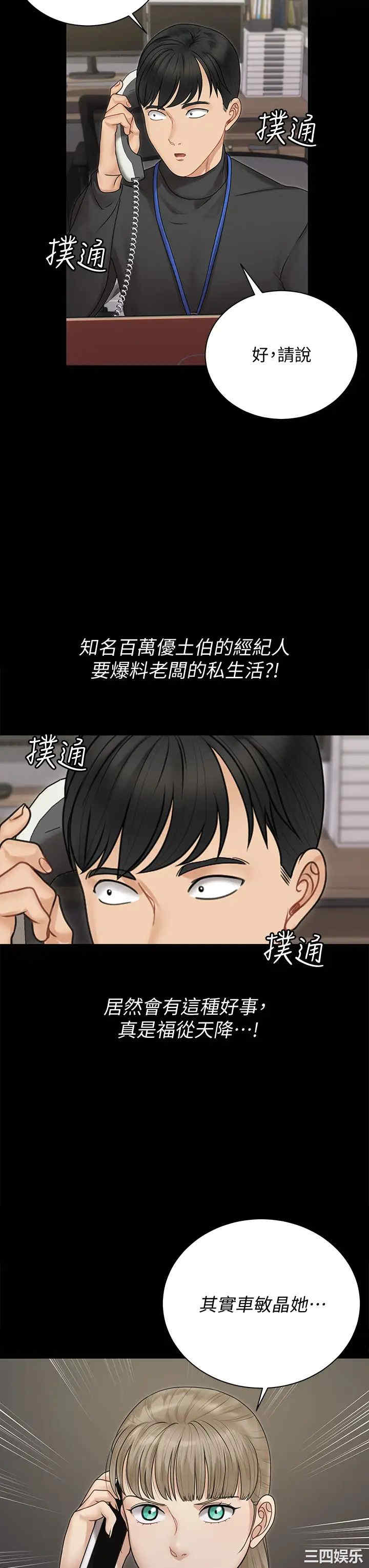 淫新小套房