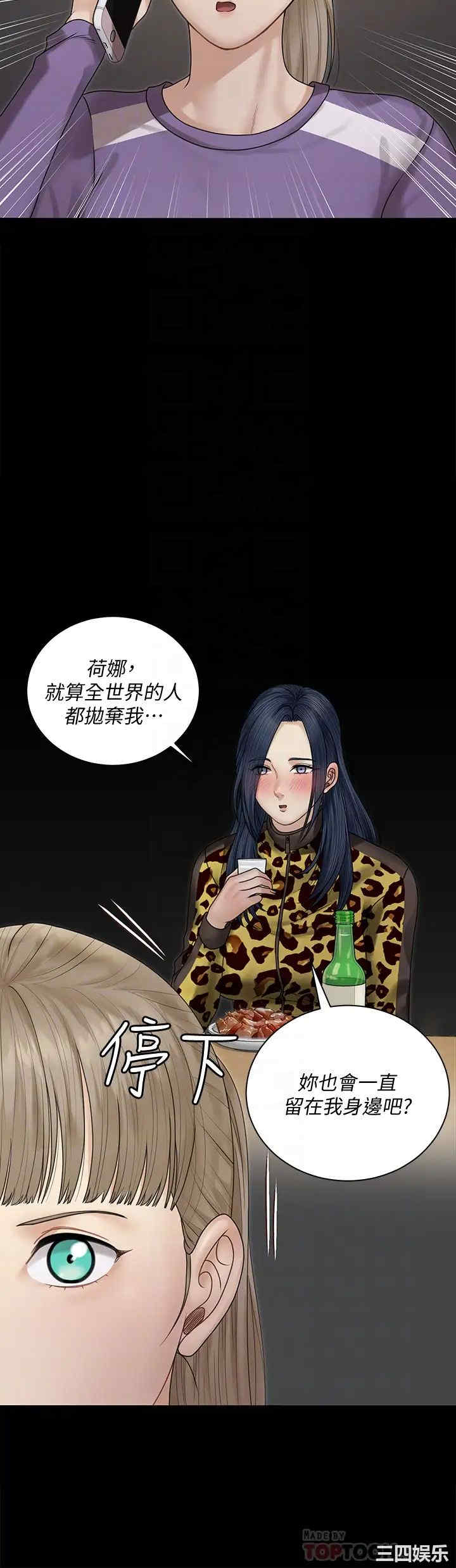 淫新小套房