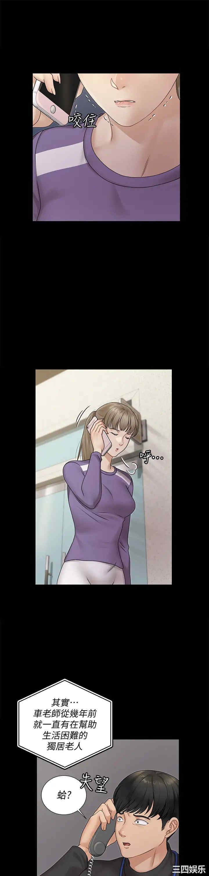 淫新小套房