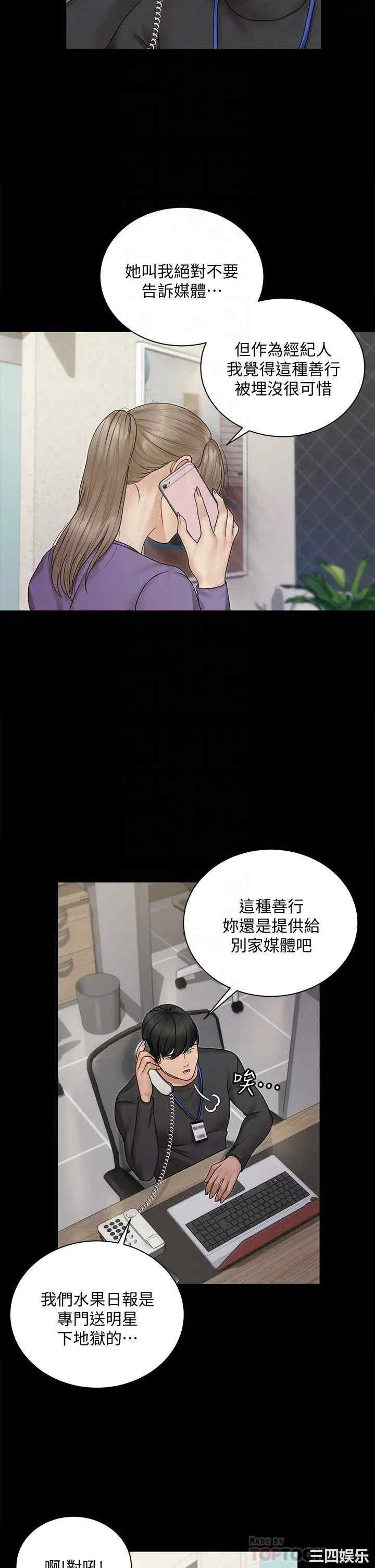淫新小套房