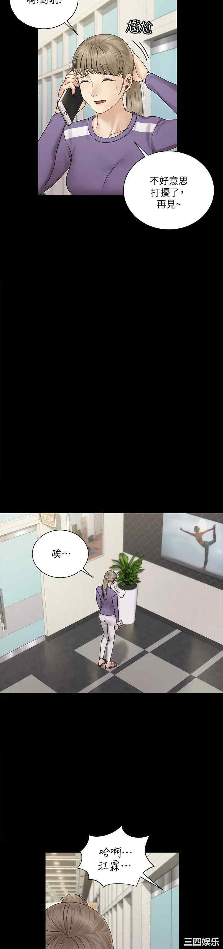 淫新小套房