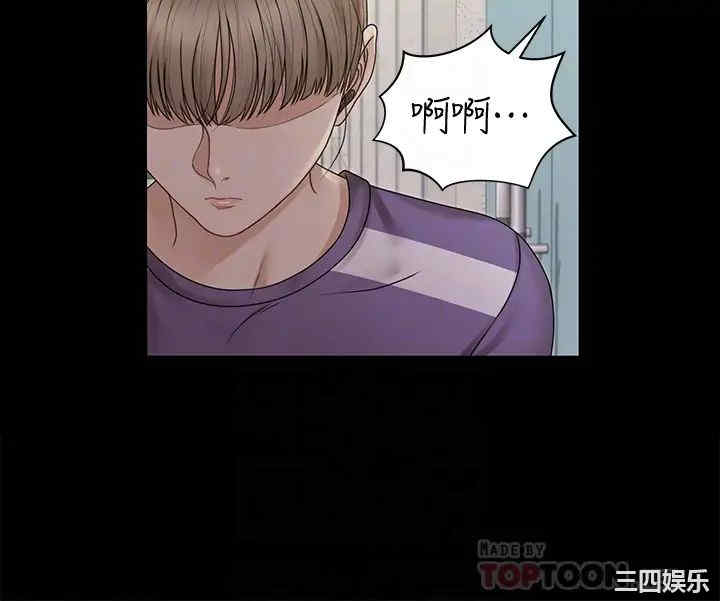 淫新小套房