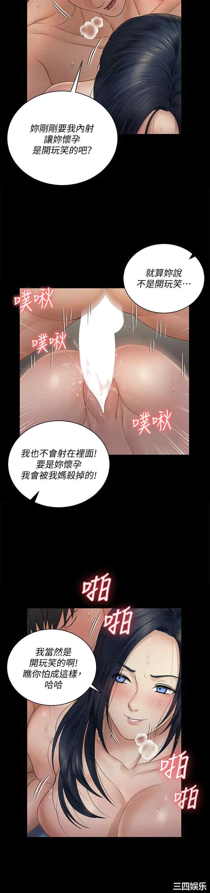 淫新小套房