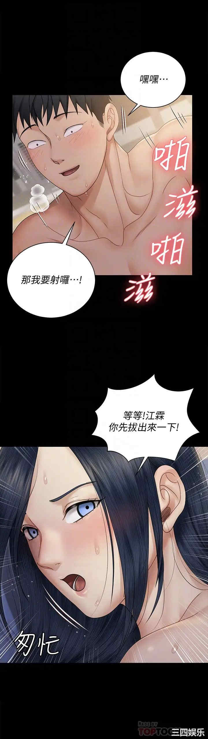 淫新小套房