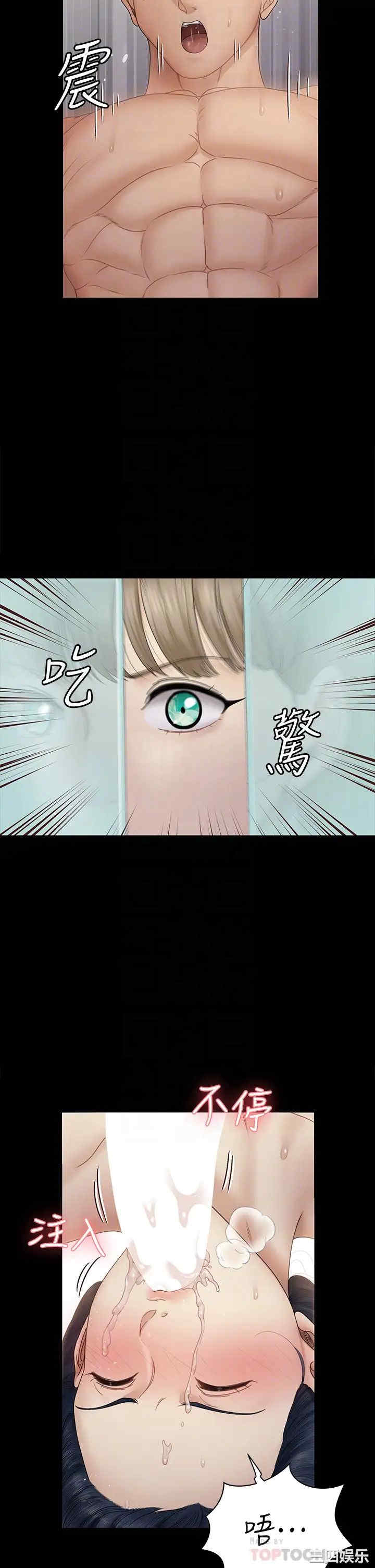 淫新小套房