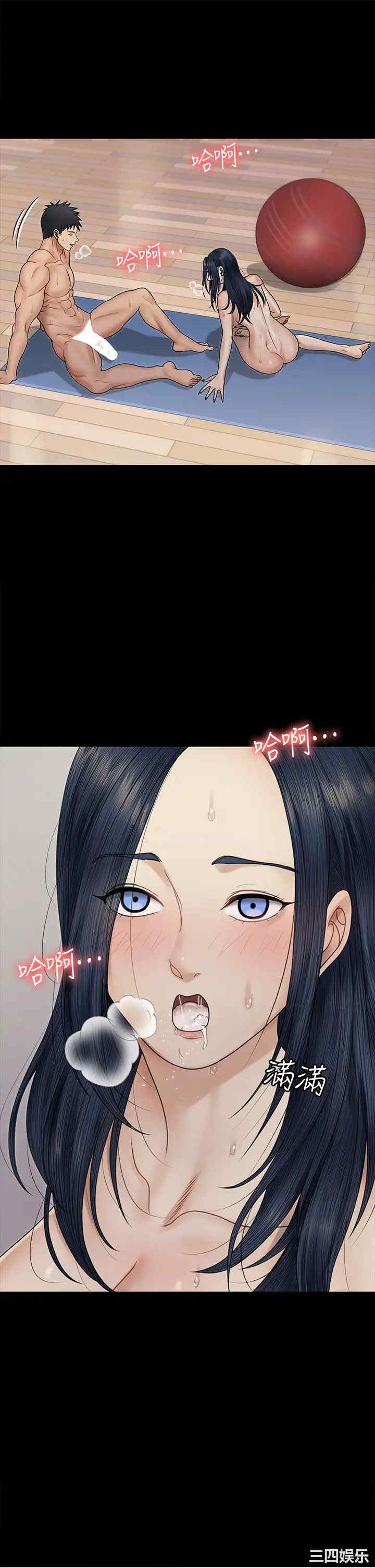 淫新小套房