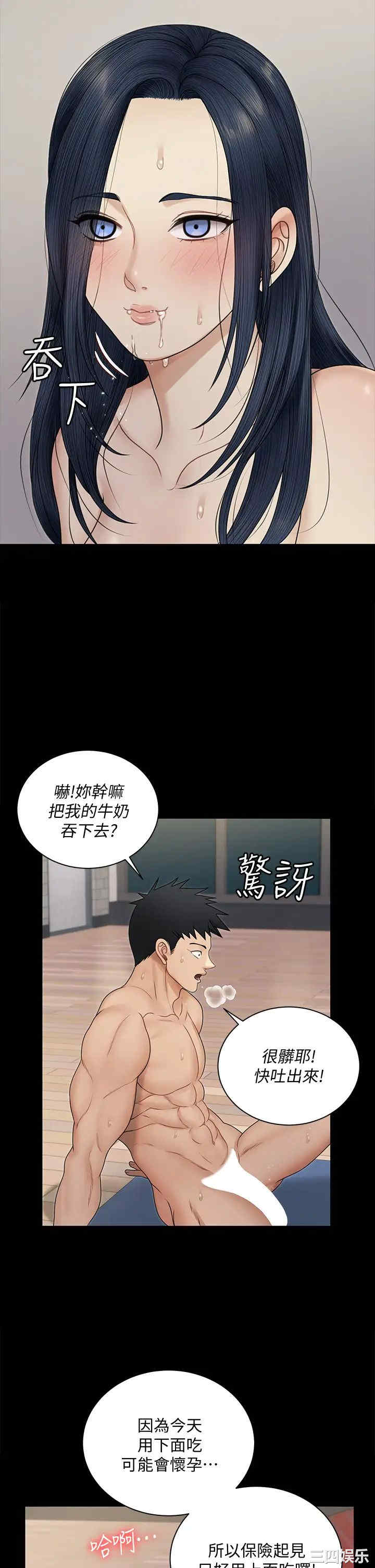 淫新小套房