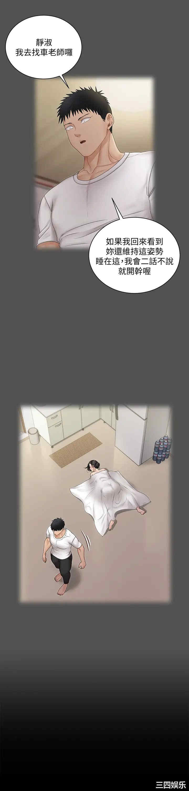 淫新小套房