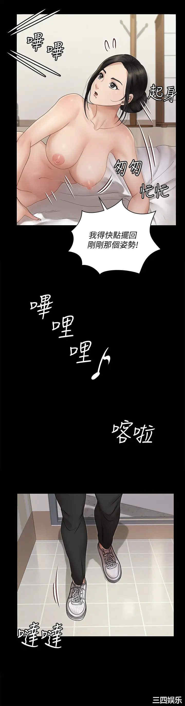 淫新小套房