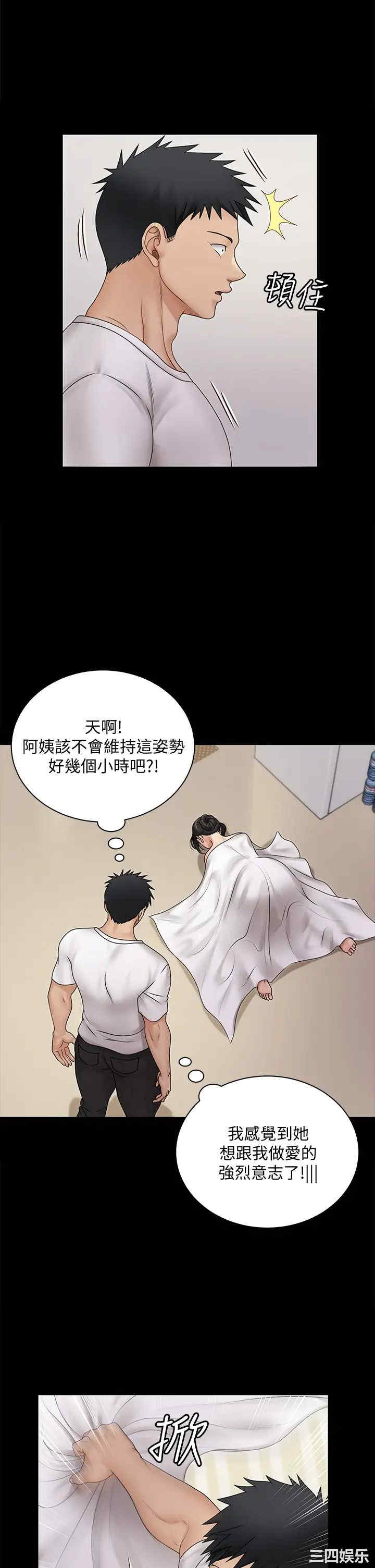 淫新小套房
