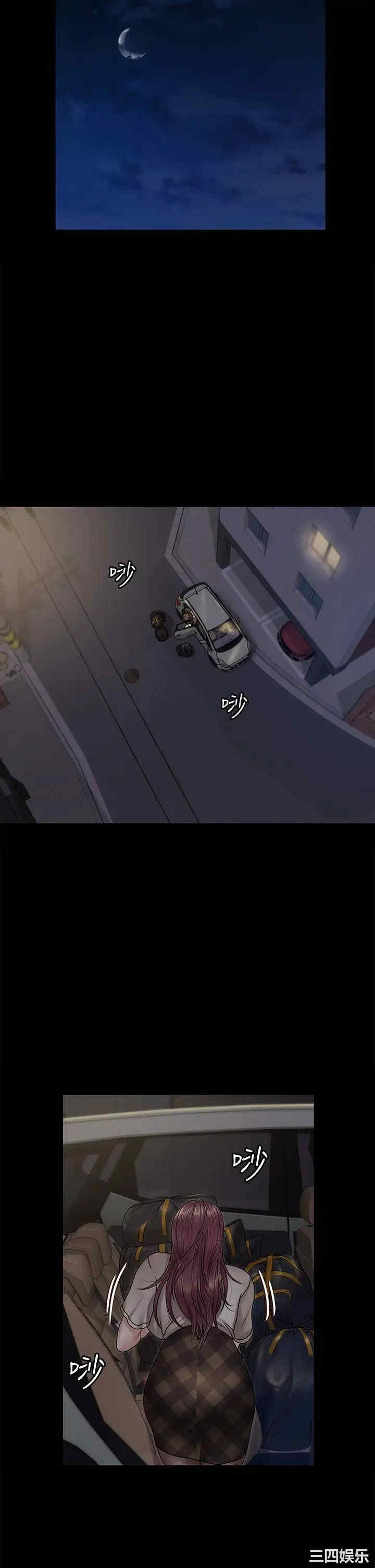 淫新小套房