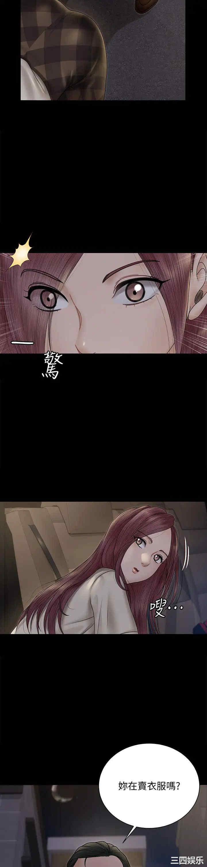 淫新小套房
