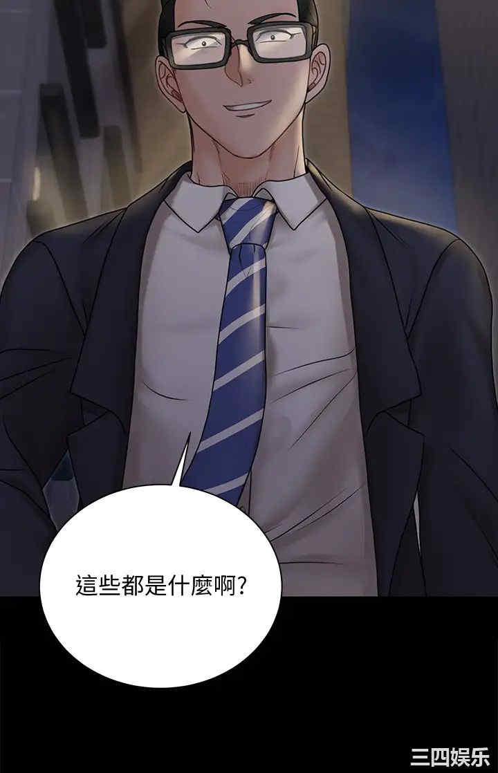 淫新小套房