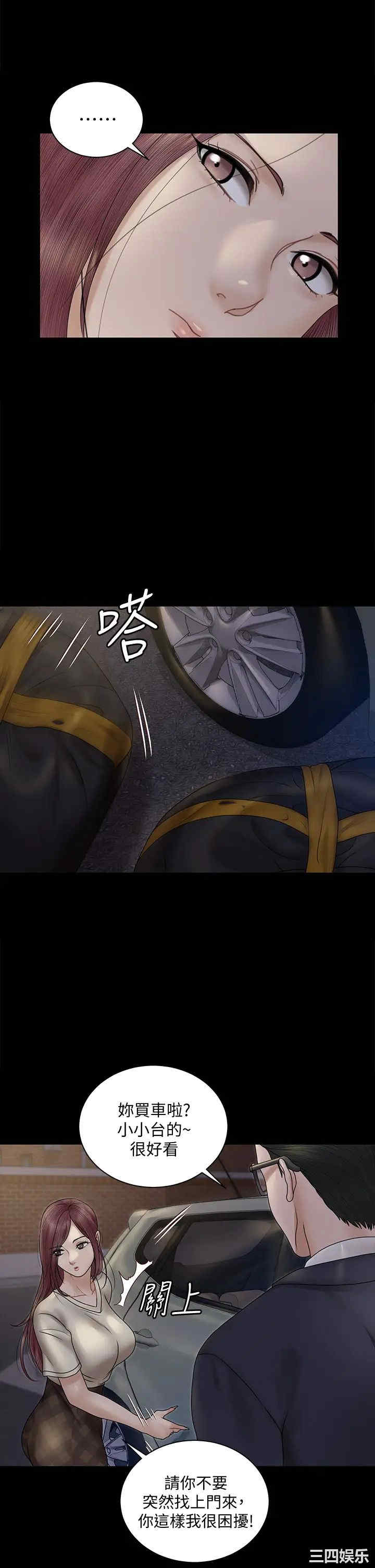 淫新小套房