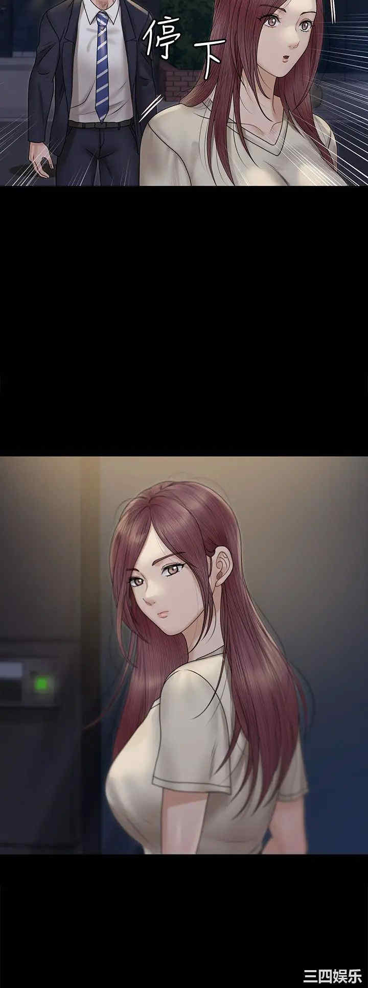 淫新小套房
