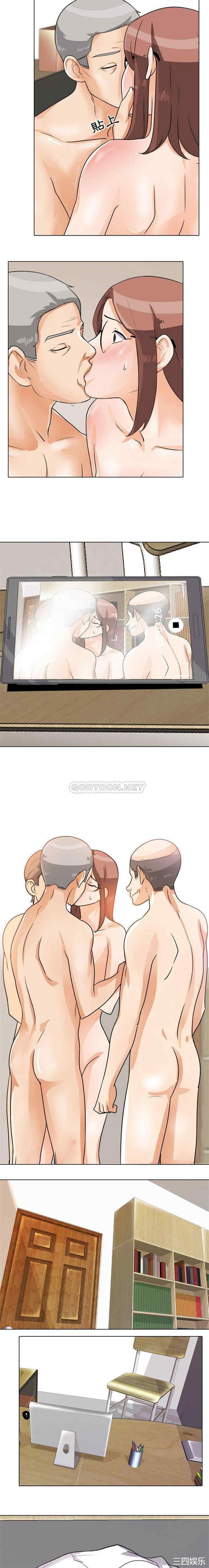 同事换换爱