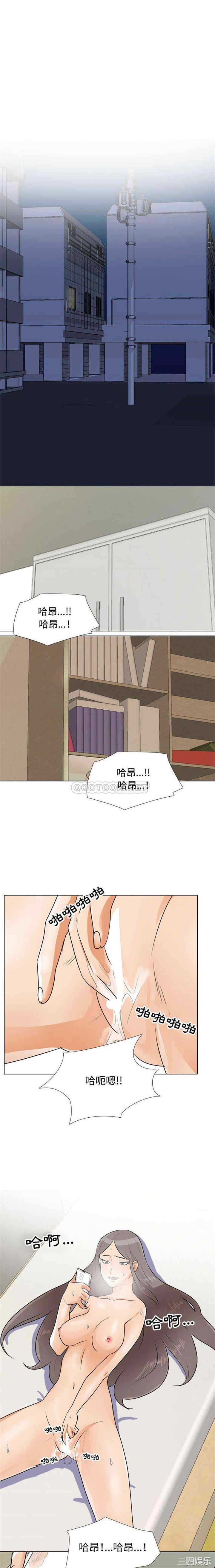 同事换换爱