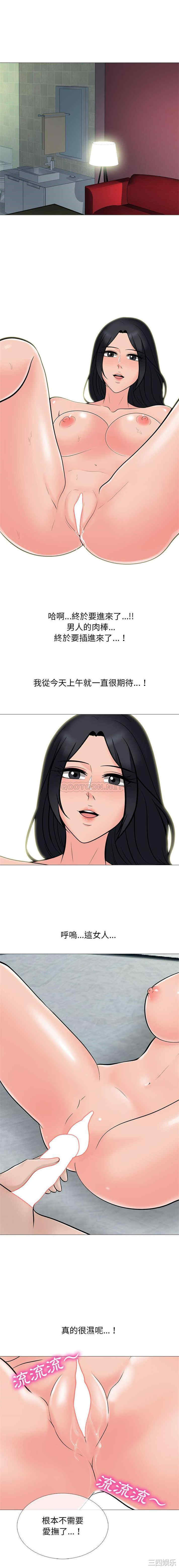 心机女教授