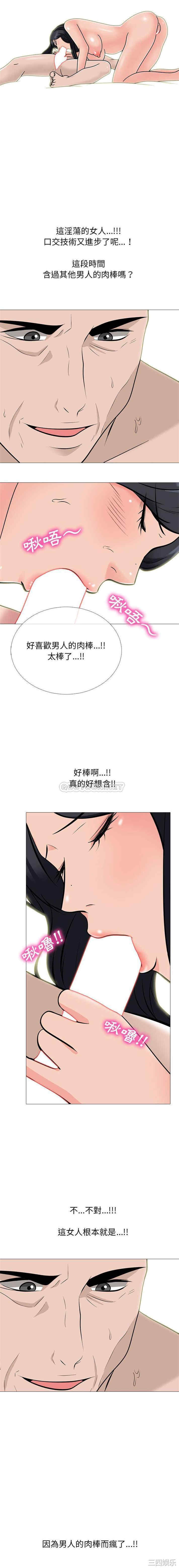 心机女教授