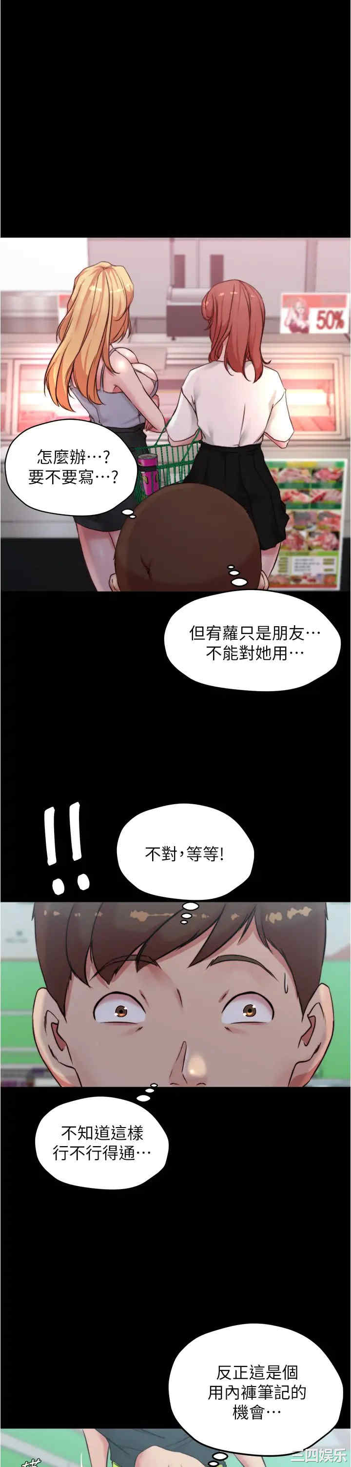 小裤裤笔记