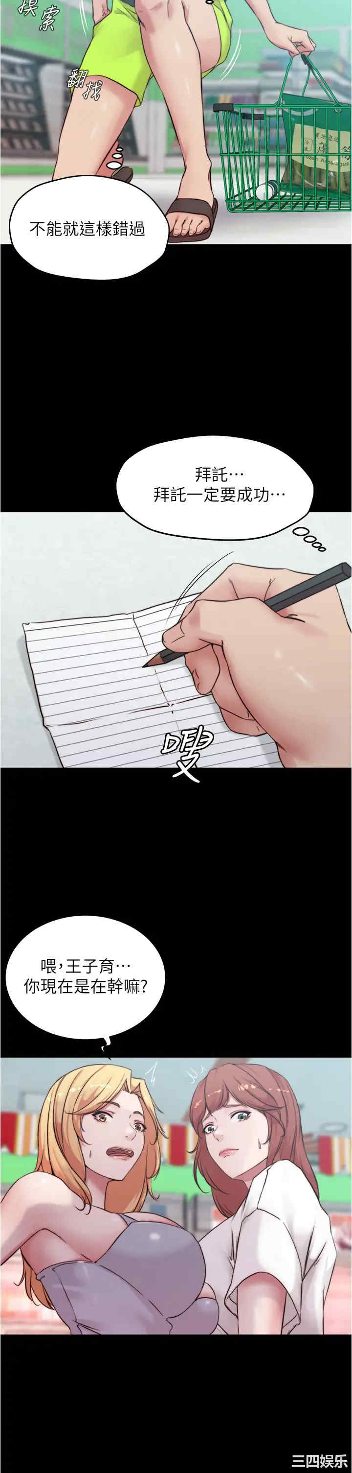 小裤裤笔记