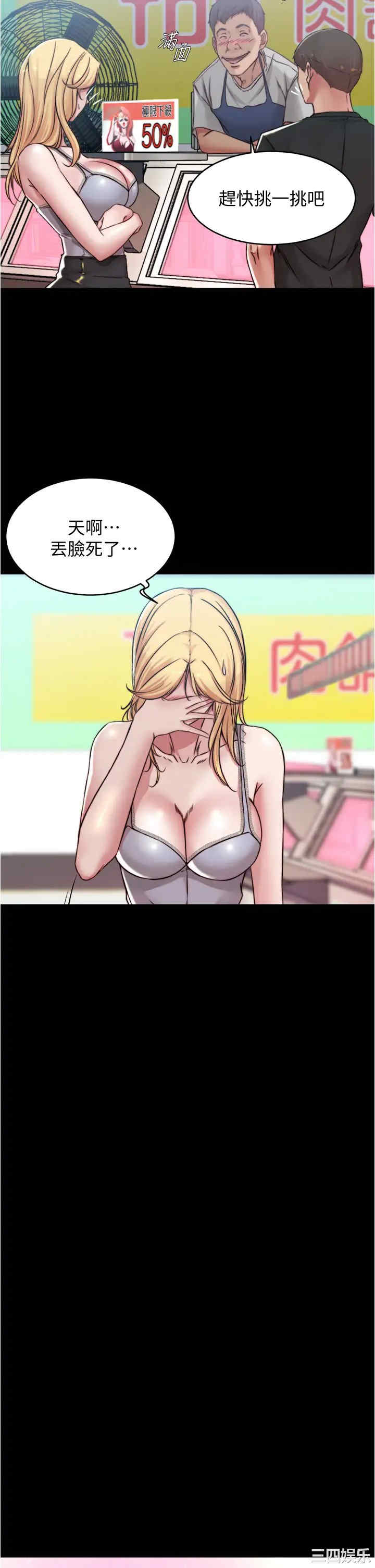 小裤裤笔记