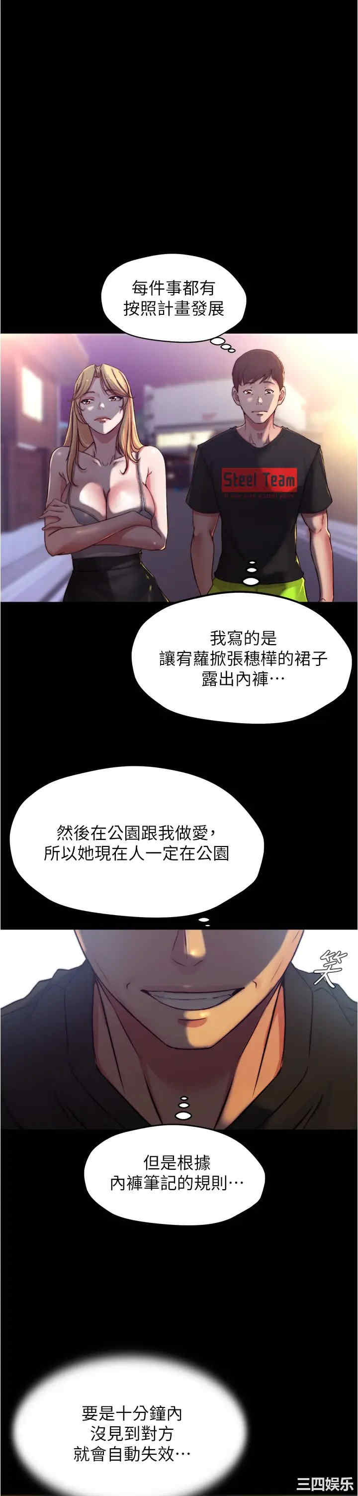 小裤裤笔记