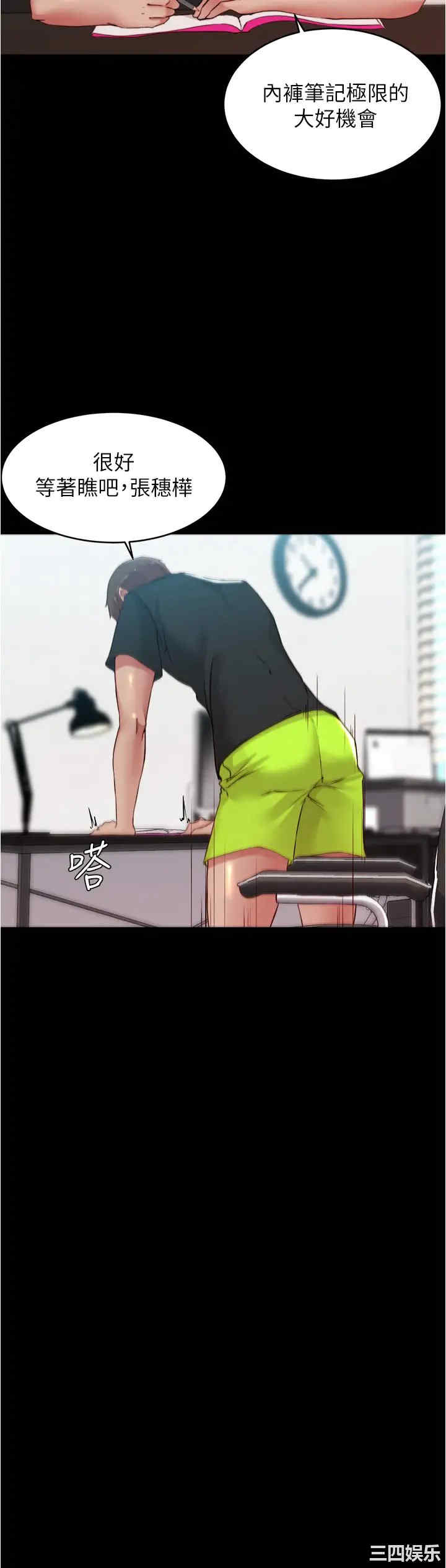 小裤裤笔记