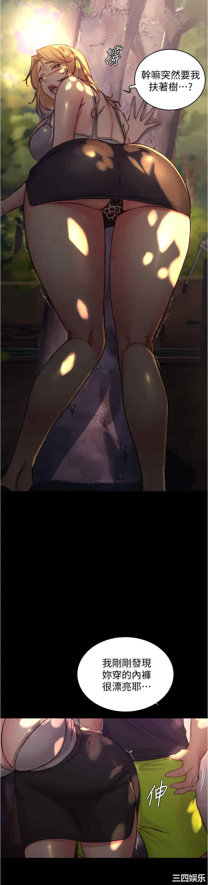 小裤裤笔记