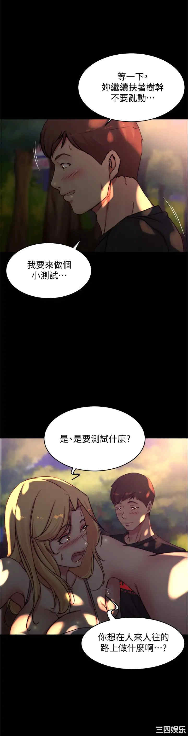 小裤裤笔记