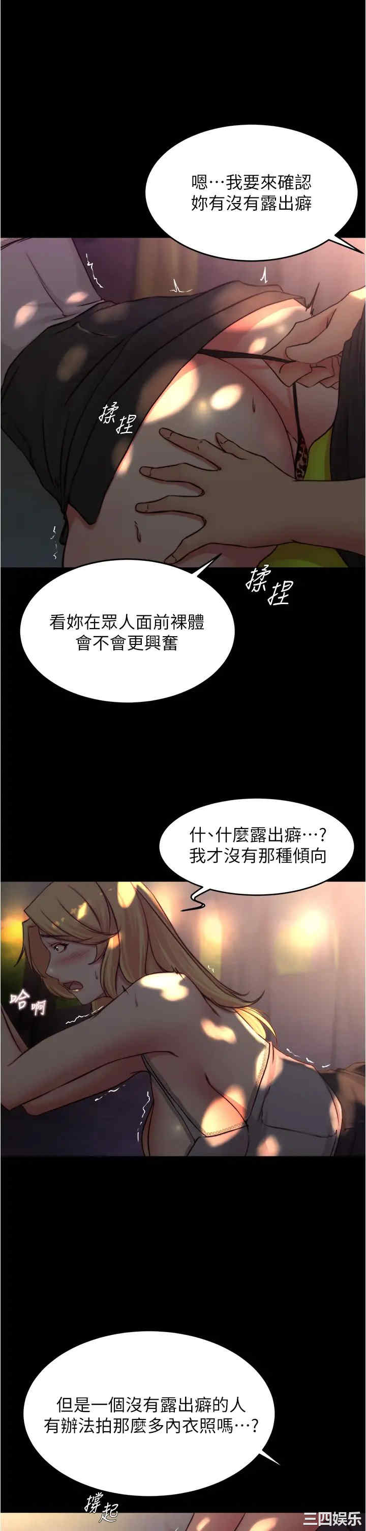 小裤裤笔记