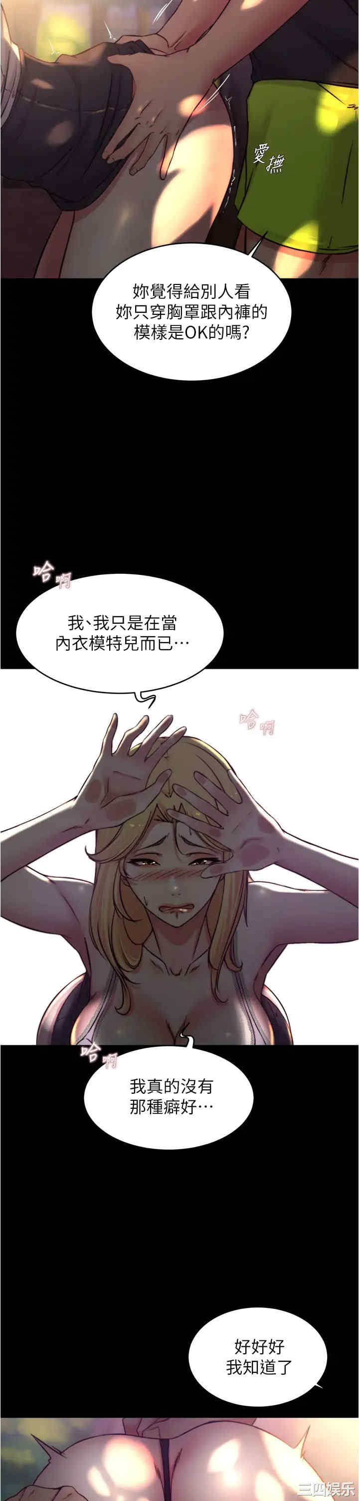 小裤裤笔记