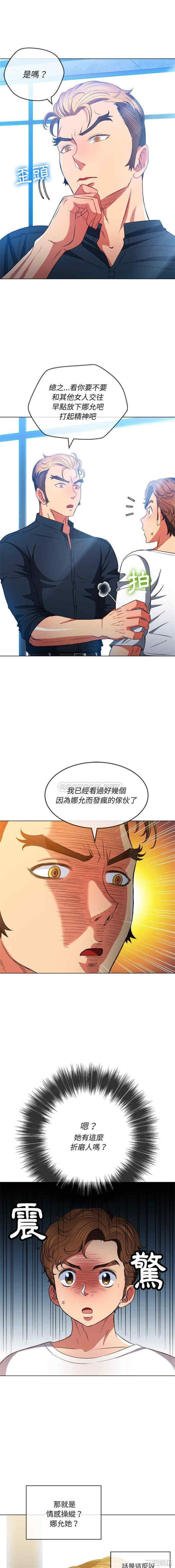 难缠小恶女/恶女勾勾缠
