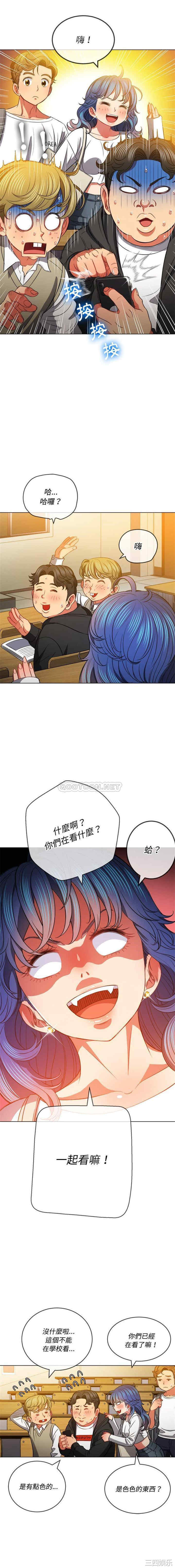难缠小恶女/恶女勾勾缠