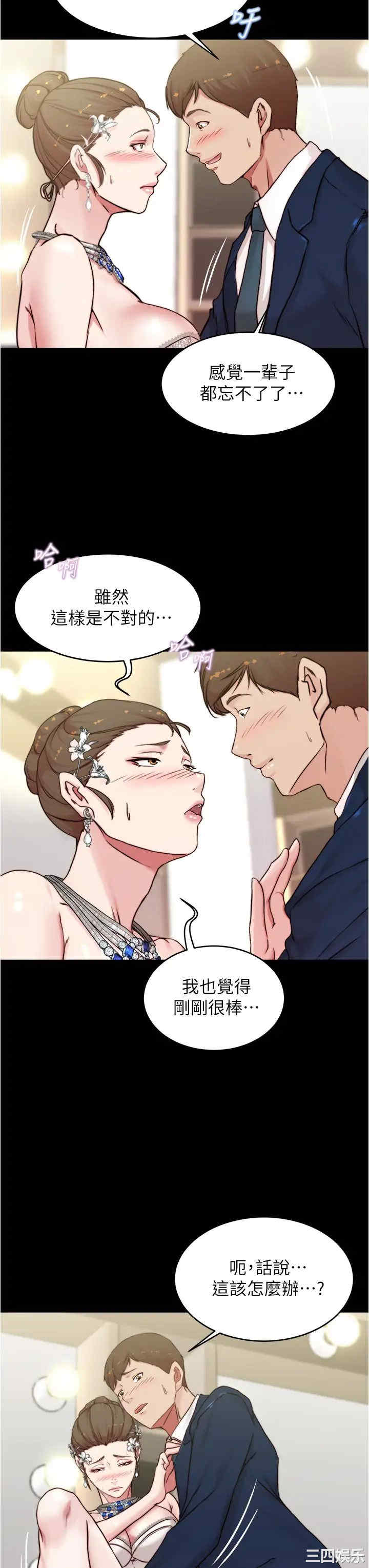 小裤裤笔记
