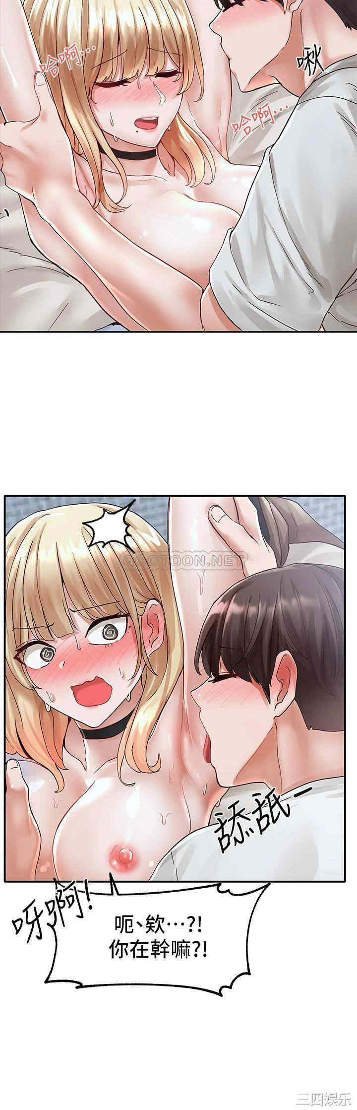 社团学姐