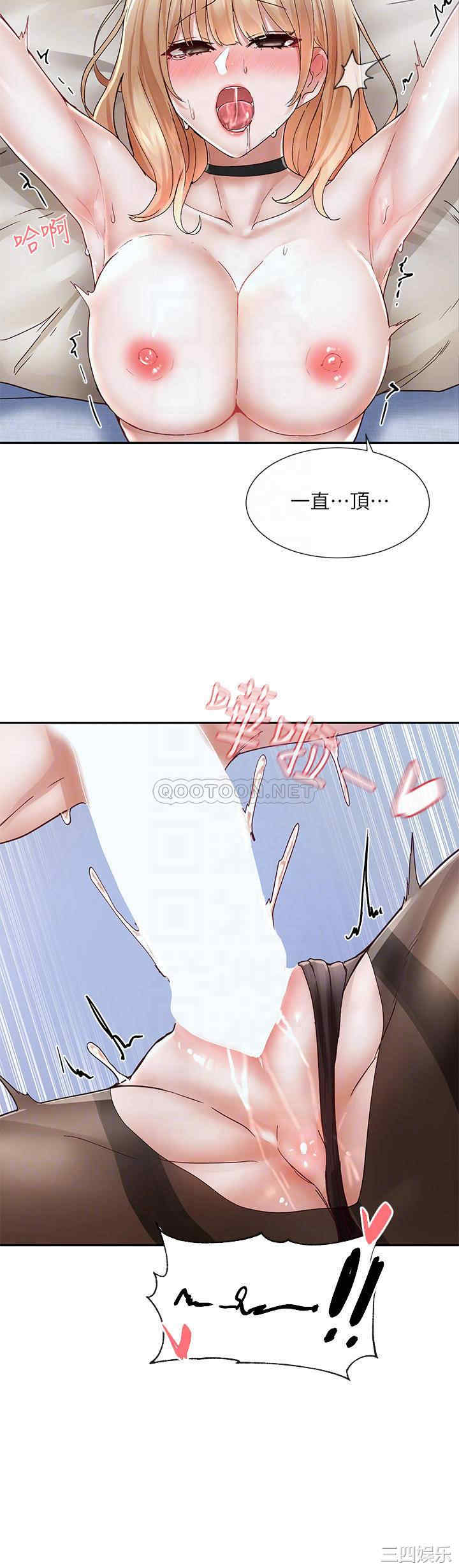 社团学姐
