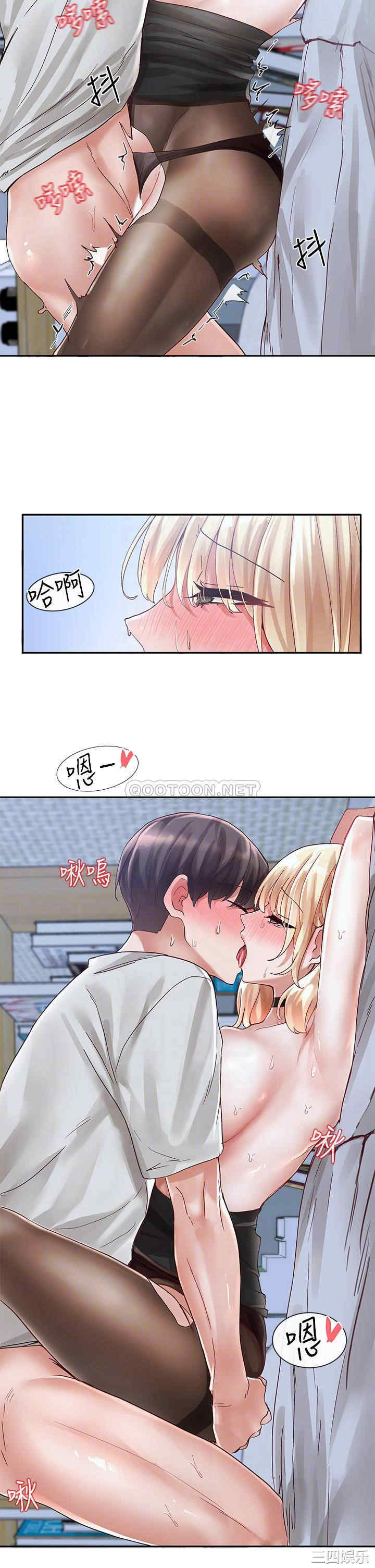 社团学姐