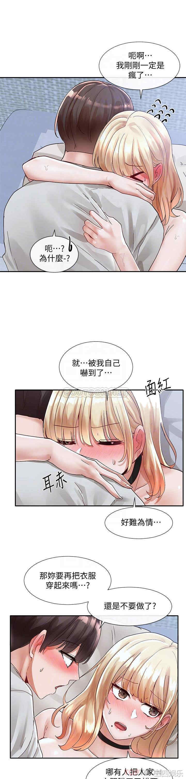 社团学姐