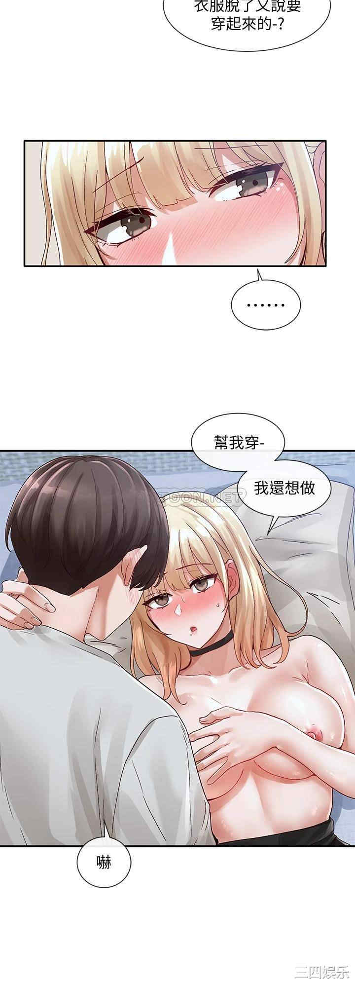 社团学姐