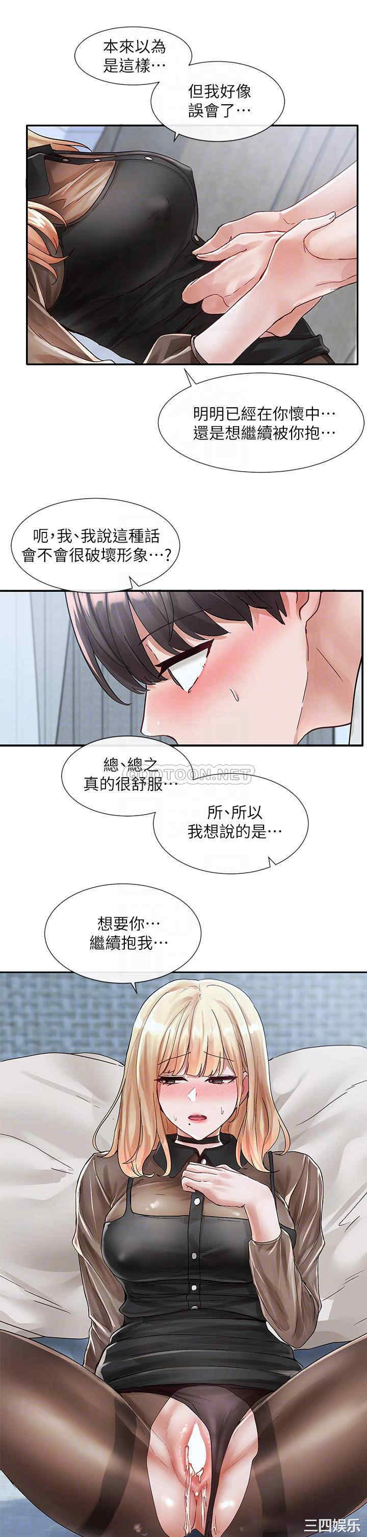 社团学姐