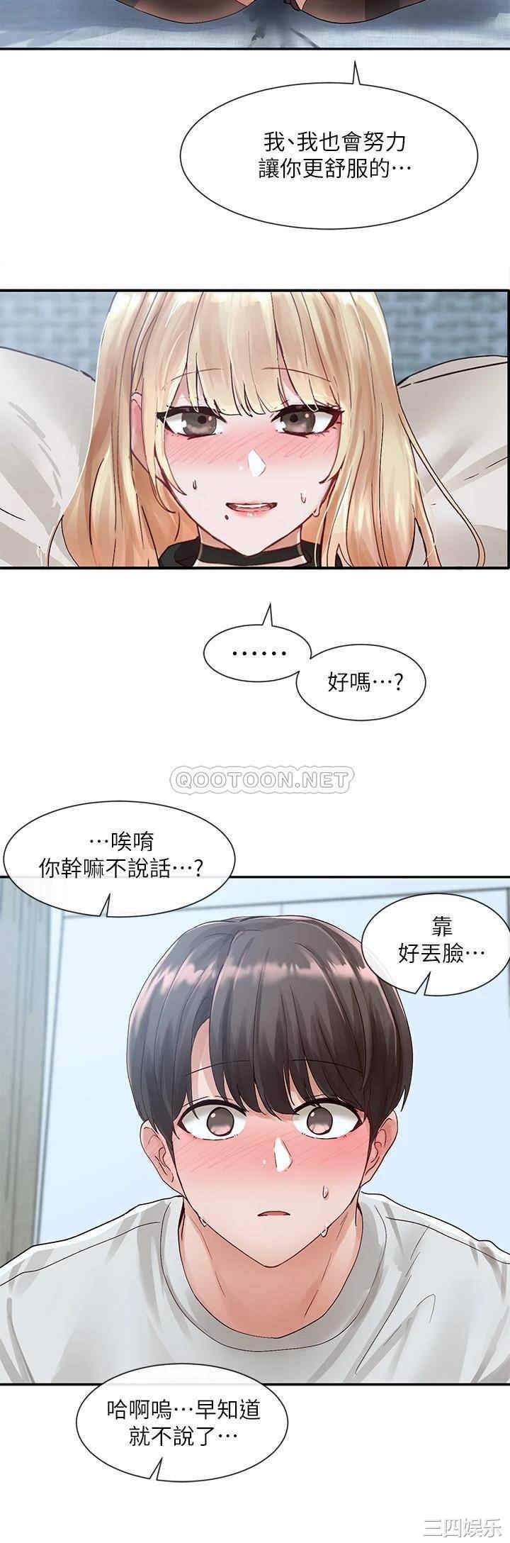 社团学姐