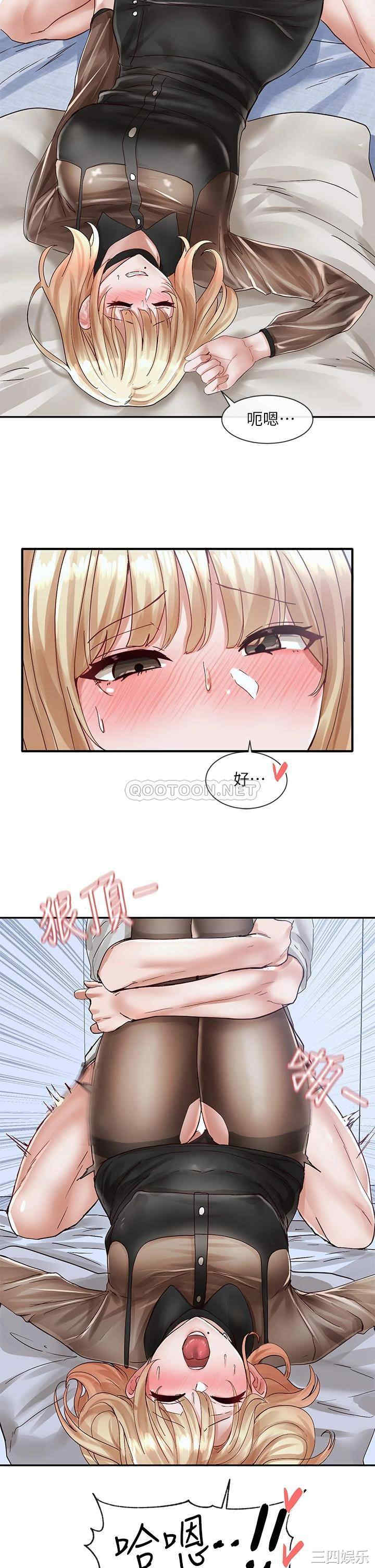 社团学姐