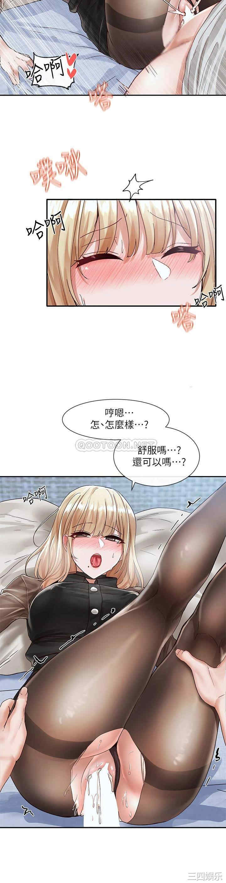 社团学姐