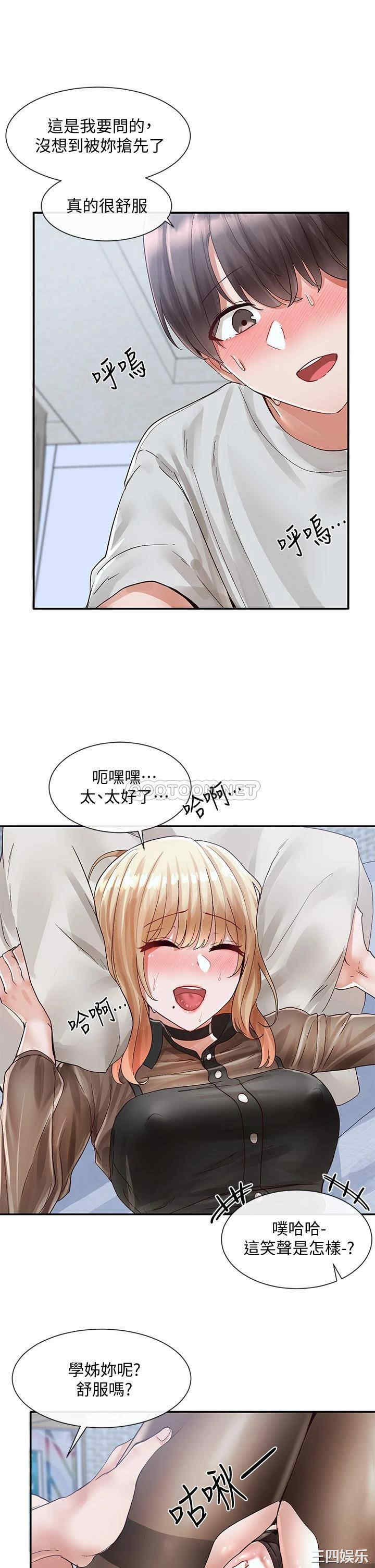 社团学姐